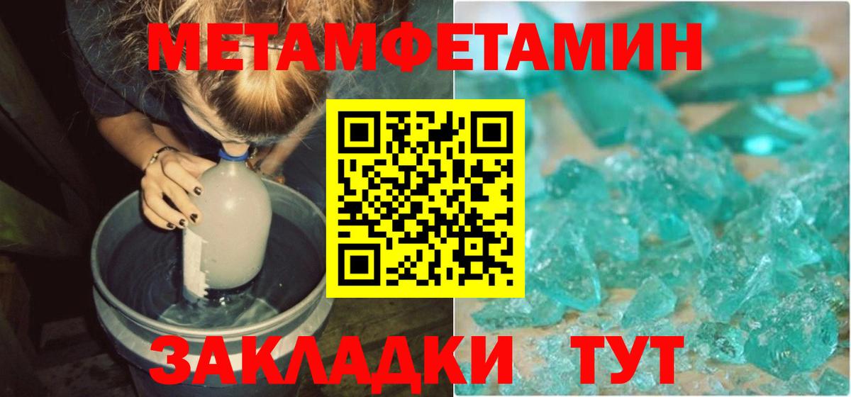 Амфетамин 97% Светлоград