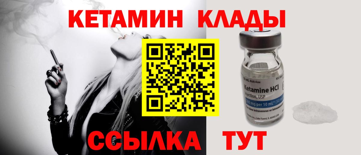 Меф   Светлоград  Cocaine  Вход с VPN  Каннабис  Гашиш 
