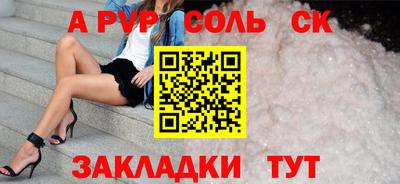 герыч Первоуральск