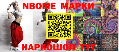 MESCALINE Пушкино