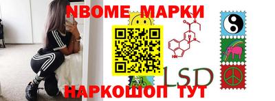 MESCALINE Пушкино