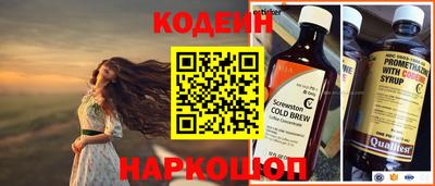 альфа пвп Партизанск