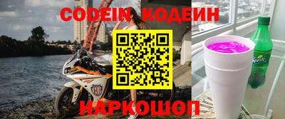 гидра Пенза
