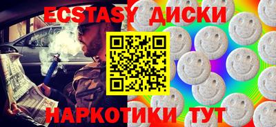 герыч Первоуральск
