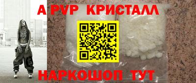 гидра Пенза