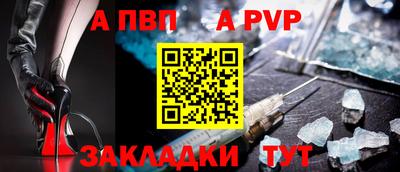 гидра Пенза