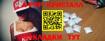 jwh Пугачёв