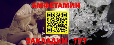 гидра Пенза