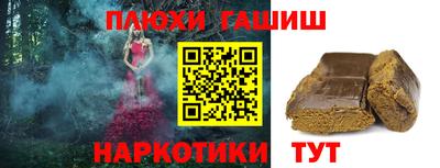 гидра Пенза