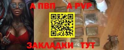 тгк Пыть-Ях