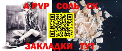 jwh Пугачёв