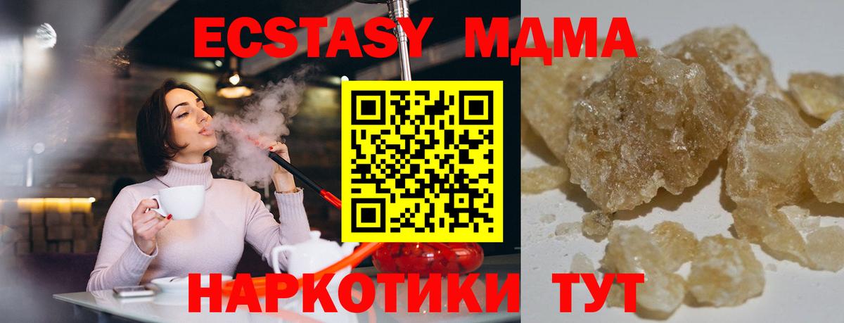 МЕФ Светлоград