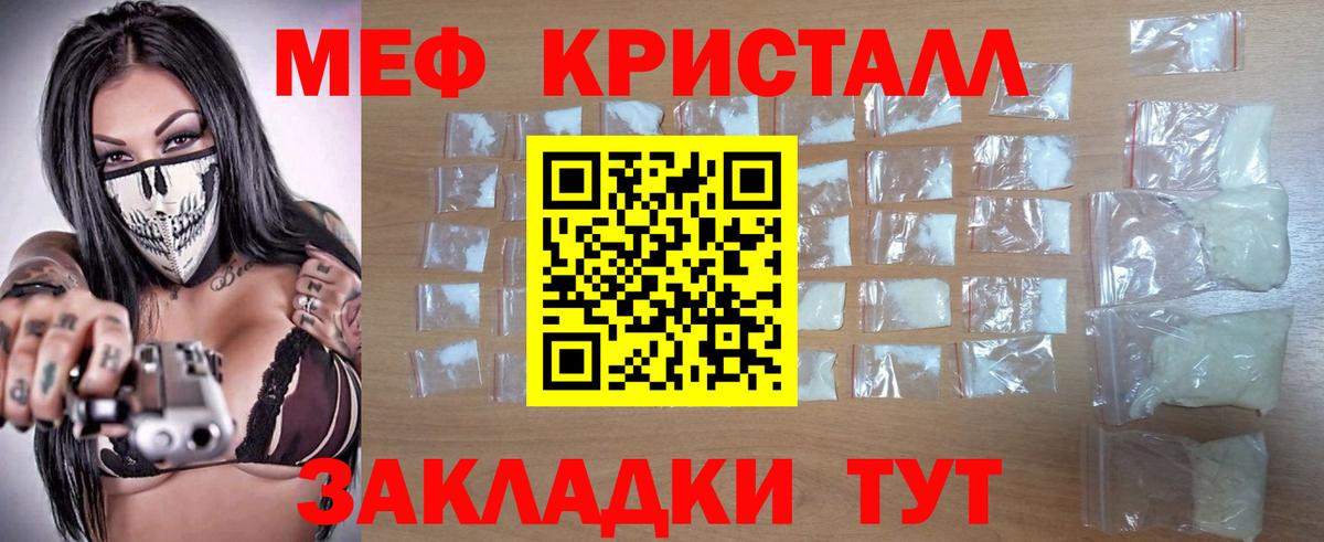 Меф 4 MMC  Меф  Светлоград  МЕФ  дарнет шоп  Мефедрон VHQ  Вход с VPN 