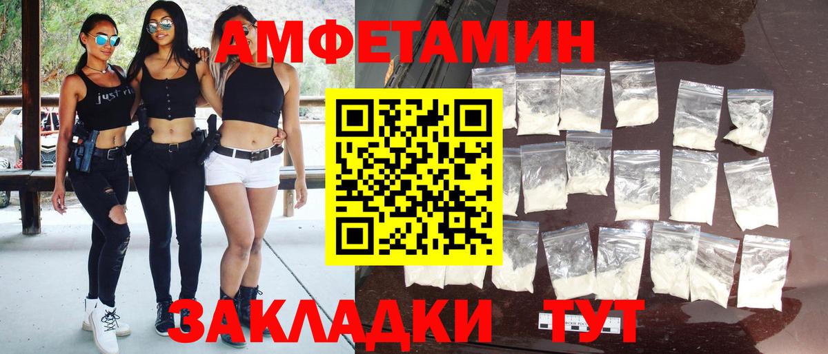 Светлоград  Метамфетамин Декстрометамфетамин 99.9%  Вход с VPN  Метамфетамин Декстрометамфетамин 99.9% 