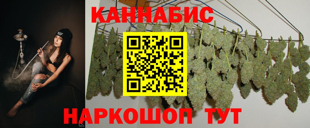 Марихуана тримм  Вход с VPN  Светлоград  Марихуана ГИДРОПОН 